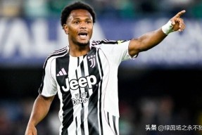 包含尤文图斯发布备战花絮，赛前主帅复盘，荷甲任务艰巨，更衣室氛围转暖的词条爱游戏登入